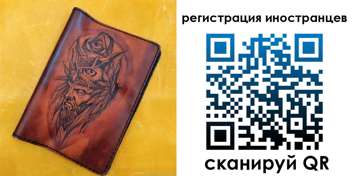 прописка законно в Змеиногорске