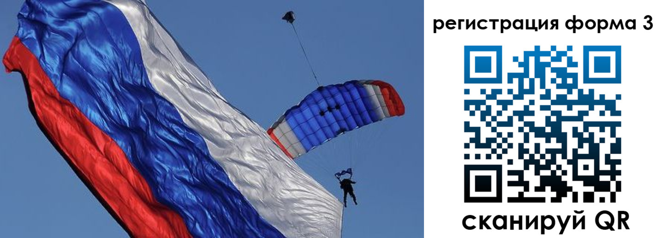 прописка для военкомата в Змеиногорске