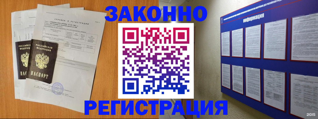 форма 3 в Змеиногорске